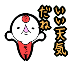 Positive sticker!! sticker #4779777