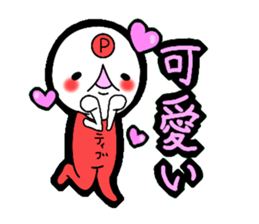 Positive sticker!! sticker #4779779