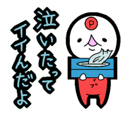 Positive sticker!! sticker #4779780