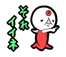 Positive sticker!! sticker #4779781