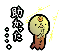 Positive sticker!! sticker #4779782