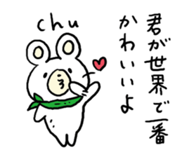 Cute cool guy Bear sticker #4779944