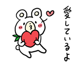 Cute cool guy Bear sticker #4779948