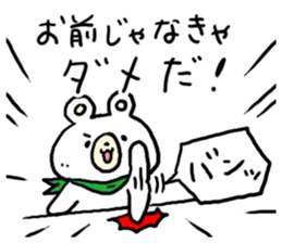 Cute cool guy Bear sticker #4779952