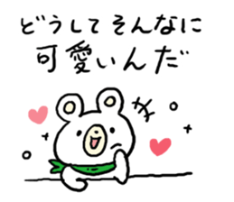 Cute cool guy Bear sticker #4779956