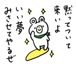 Cute cool guy Bear sticker #4779959