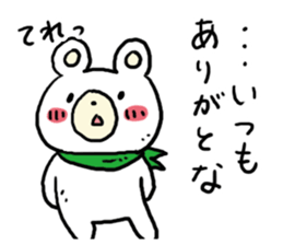 Cute cool guy Bear sticker #4779961