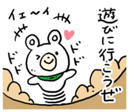 Cute cool guy Bear sticker #4779966