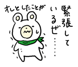 Cute cool guy Bear sticker #4779967