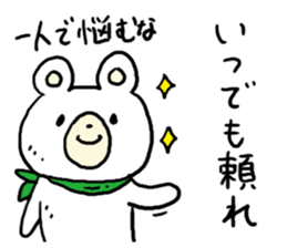 Cute cool guy Bear sticker #4779968