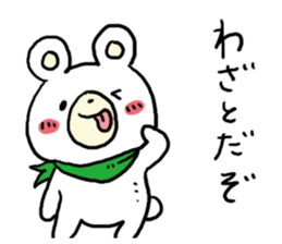 Cute cool guy Bear sticker #4779969