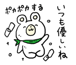 Cute cool guy Bear sticker #4779971