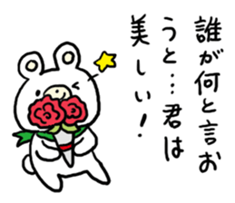 Cute cool guy Bear sticker #4779972