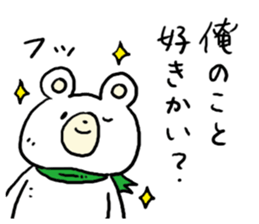 Cute cool guy Bear sticker #4779973