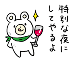 Cute cool guy Bear sticker #4779974