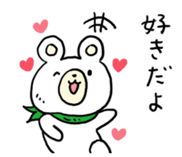 Cute cool guy Bear sticker #4779976