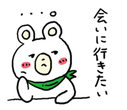 Cute cool guy Bear sticker #4779978