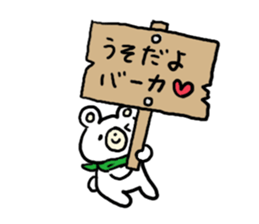 Cute cool guy Bear sticker #4779979