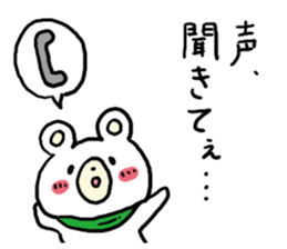 Cute cool guy Bear sticker #4779982