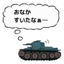 Tank lover sticker #4780359
