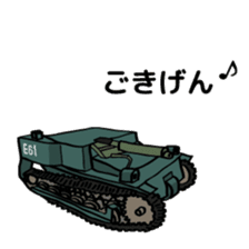 Tank lover sticker #4780378