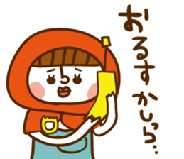 busaiku akazukin sticker #4780525