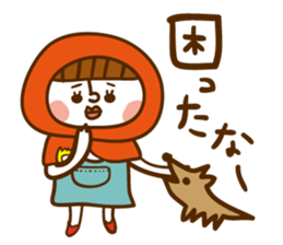 busaiku akazukin sticker #4780529