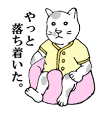 Cat Parenting Struggles sticker #4780565