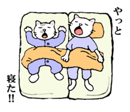Cat Parenting Struggles sticker #4780570