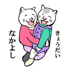 Cat Parenting Struggles sticker #4780571