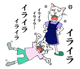 Cat Parenting Struggles sticker #4780575