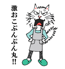 Cat Parenting Struggles sticker #4780576