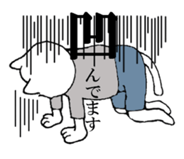 Cat Parenting Struggles sticker #4780577