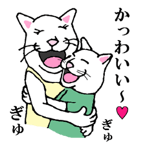 Cat Parenting Struggles sticker #4780578