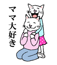 Cat Parenting Struggles sticker #4780579