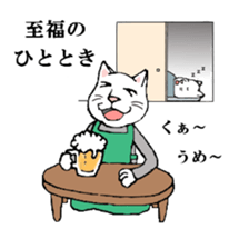 Cat Parenting Struggles sticker #4780581