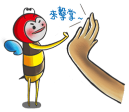 Brother Bee has got your back ! sticker #4780592