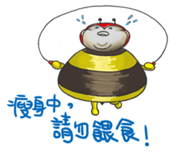 Brother Bee has got your back ! sticker #4780593