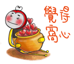 Brother Bee has got your back ! sticker #4780595