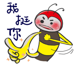 Brother Bee has got your back ! sticker #4780598