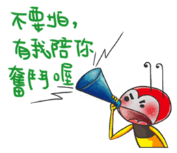 Brother Bee has got your back ! sticker #4780601