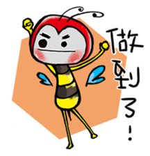 Brother Bee has got your back ! sticker #4780605