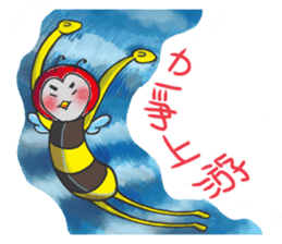 Brother Bee has got your back ! sticker #4780606