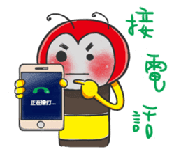 Brother Bee has got your back ! sticker #4780609