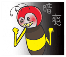 Brother Bee has got your back ! sticker #4780612