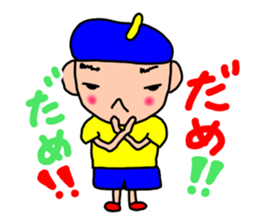 Pao sticker #4780764