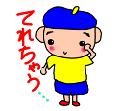 Pao sticker #4780778