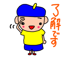 Pao sticker #4780783