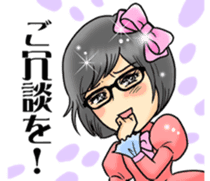 Princess' sticker "Nana Takamatsu" sticker #4780786