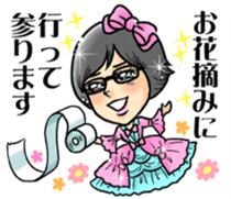 Princess' sticker "Nana Takamatsu" sticker #4780788